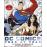 DC Comics Year by Year - A Visual Chronicle_0