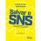 Salvar o SNS_0