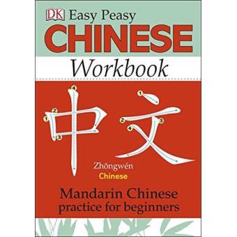 Easy Peasy Chinese Workbook