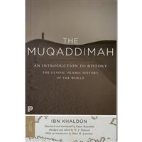 Muqaddimah