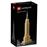 LEGO Architecture 21046 Empire State Building_0