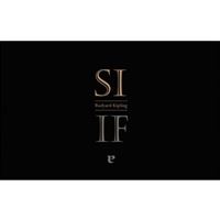 Si if-rudyard kipling