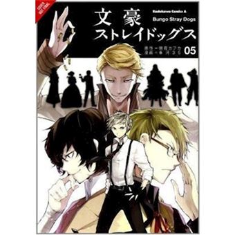 Bungo Stray Dogs, Vol. 7 (light novel) eBook de Kafka Asagiri