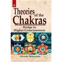 Theories of the chakras