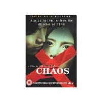 Chaos (1999)