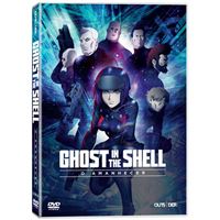 Ghost in the Shell: O Amanhecer - DVD