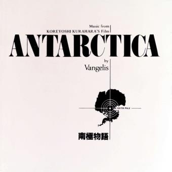 Antarctica (Remastered 2016)
