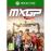 MXGP Pro - Xbox One_0