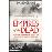 Empires of the Dead_0