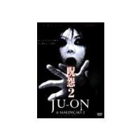 Ju-On - A Maldição 2 - DVD