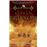 The Malazan Book of the Fallen - Book 2: Deadhouse Gates_0