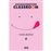 Assassination Classroom - Livro 13: Hora das Escolhas_0