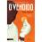 O Vendido_0