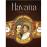 Havana legendary cigars_0