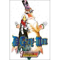 D.Gray-Man Vol 1
