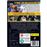 All The Money In The World - DVD Importação_1