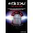 António Sala: Entrevistas_0