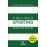 O Meu Ídolo Sporting_0