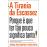 A Tirania da Escassez_0