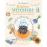Book of kitchen witchery_0
