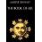 The Book of Lies_0