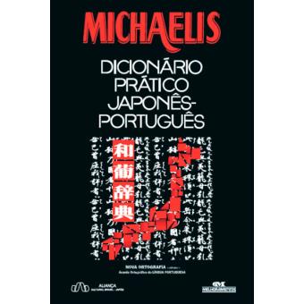 Michaelis Dicionário Prático Japonês-Português