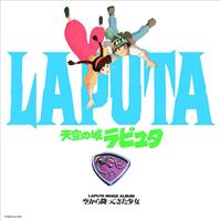 BSO Castle in the Sky: Sora Kara Futtekita Shoujo - LP Colored