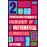 Professor Stewart's Cabinet of Mathematical Curiosities_0