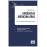 Manual de Urgências em Medicina Oral_0