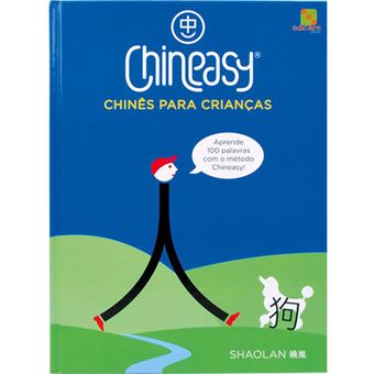 Chineasy: Chinês para Crianças