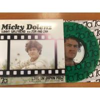 Sunny Girlfriend (Green Vinyl) (7'')