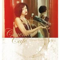 Cinema Cafe (2CD)