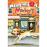 I Can Read Level 2 - Marley's Big Adventure_0