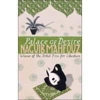 Palace of Desire