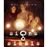 Signs - Sinais - DVD_0