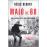 Maio de 68_0