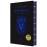 Harry Potter and the Philosopher's Stone – Ravenclaw Edition_0