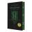 Harry Potter and the Philosopher's Stone – Slytherin Edition_0