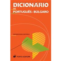 Dicionário Editora de Português-Búlgaro