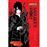 Naruto: Sasuke's Story: Sunrise_0