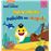 Baby Shark - Polícias ao Resgate_0