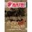 From The Vault: Sticky Fingers – Live At The Fonda Theatre 2015 (DVD)_0