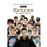 Extras: The Complete Box Set - 5DVD Importação_0