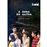 A Hora da Saída - DVD_0