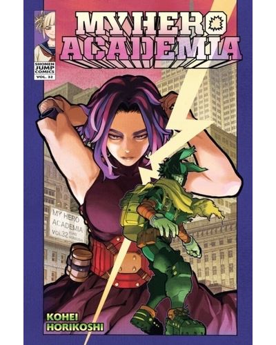 My Hero Academia Vol.1 - Bandas Desenhadas