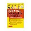 Essential Mandarin Chinese Phrasebook & Dictionary : Speak Mandarin Chinese with Confidence (Mandarin Chinese Phrasebook & Dictionary)