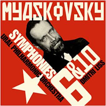 Ural symphony 10 короб