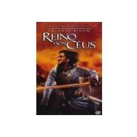 Reino dos Céus