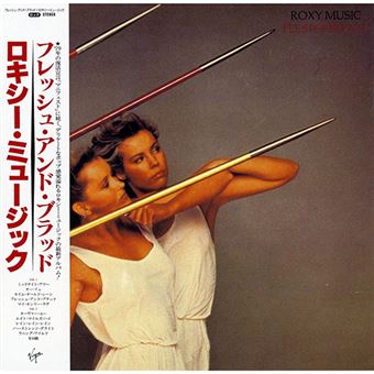 廃盤 SACD SHM仕様 ロキシー・ミュージック フレッシュ・アンド・ブラッド Amazon.co.jp: Flesh And Blood: ミュージック