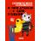 O Pato Amarelo e o Gato Riscado_0
